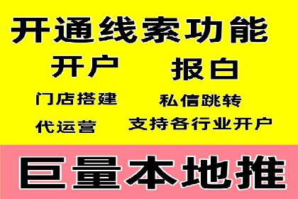 百度SEM代运营案例：提升品牌曝光度的秘诀